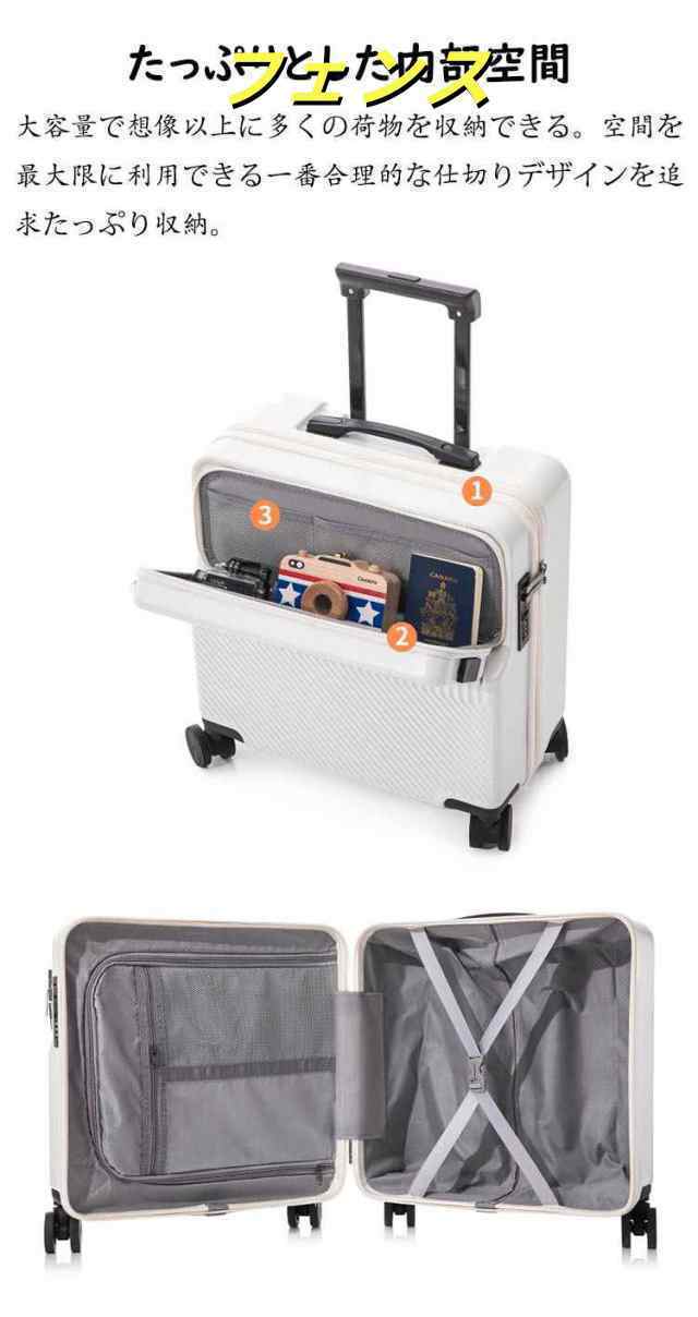 送料無料スーツケース フロントオープン 前開き・USBポート付き キャリーケース SS/Sサイズ 41L/42.8L 機内持ち込み キャリーバッグ 軽 送料無料スーツケース フロントオープン 前開き・USBポート付き キャリーケース SS/Sサイズ 41L/42.8L 機内持ち込み キャリーバッグ 軽