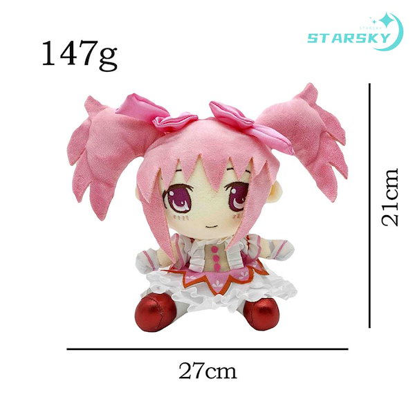 Qoo10] 魔法少女まどかマギカ まどマギ 鹿目まど
