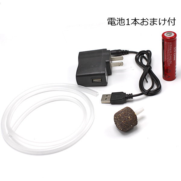Qoo10] エアーポンプ 充電式 釣り 携帯用ブクブ