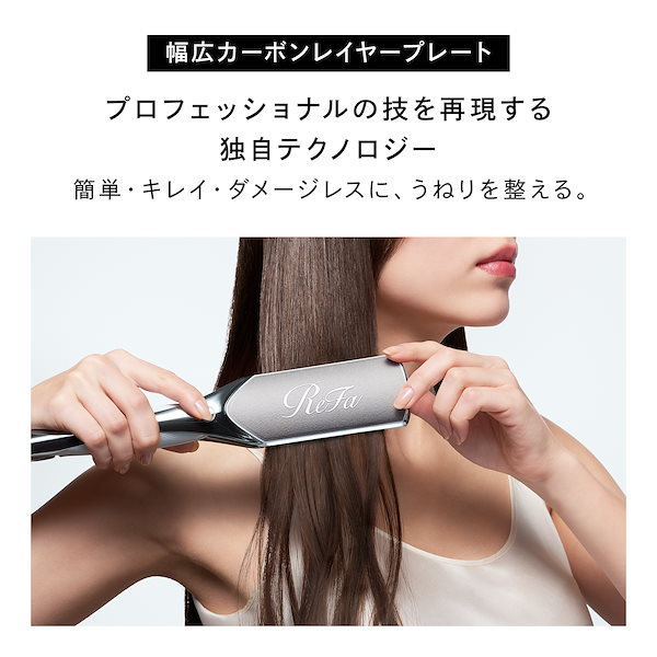 Qoo10] リファ 【 クーポン 最大10％OFF】【ReF