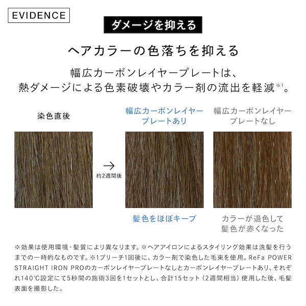 Qoo10] リファ 【 クーポン 最大10％OFF】【ReF