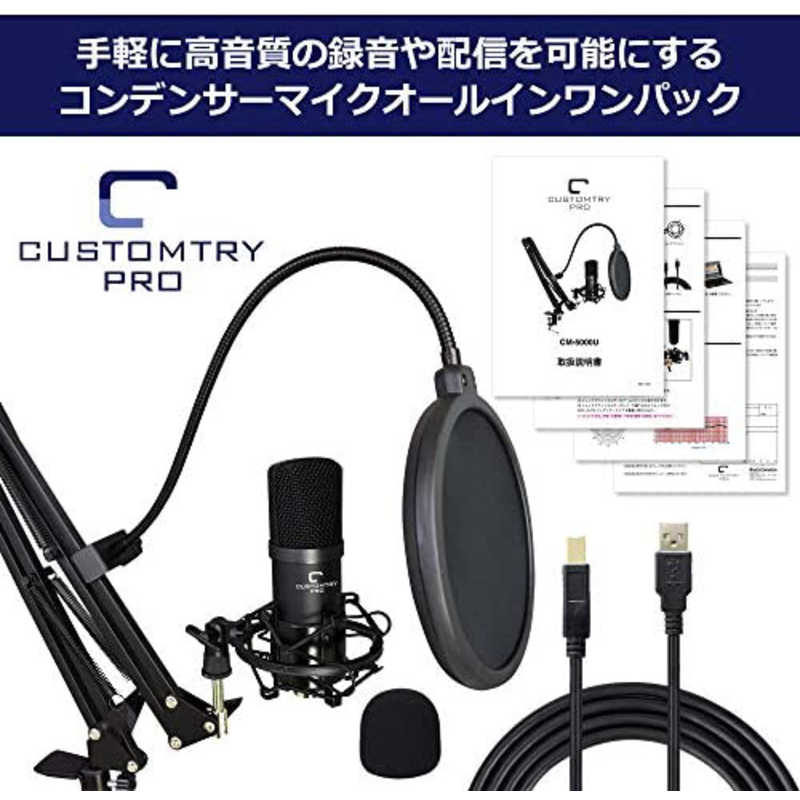 キョーリツ　マイクロフォン　CM-5000U/BK