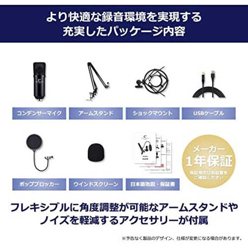 キョーリツ　マイクロフォン　CM-5000U/BK