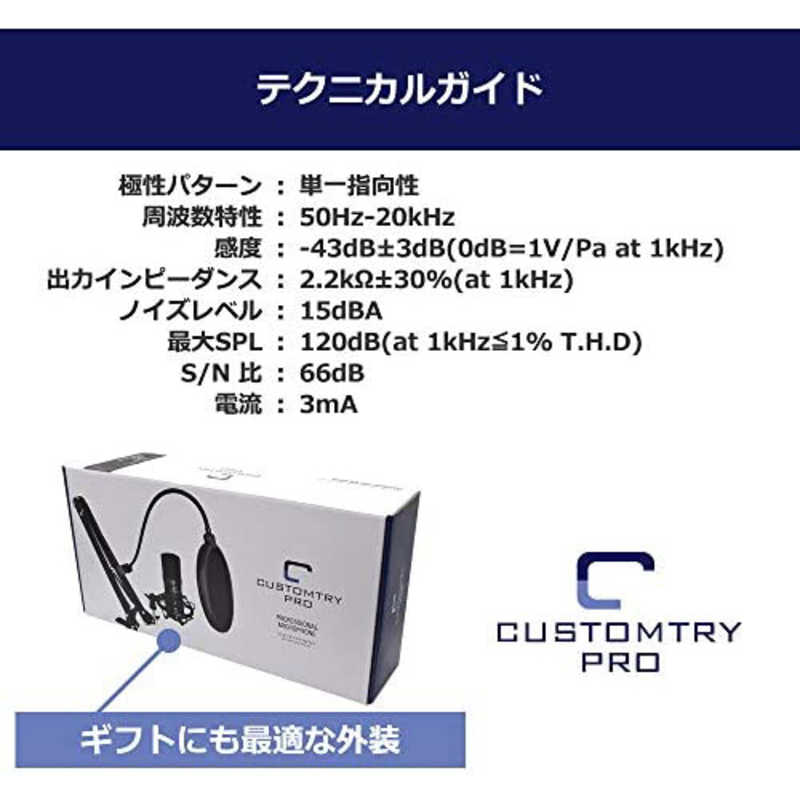 キョーリツ　マイクロフォン　CM-5000U/BK