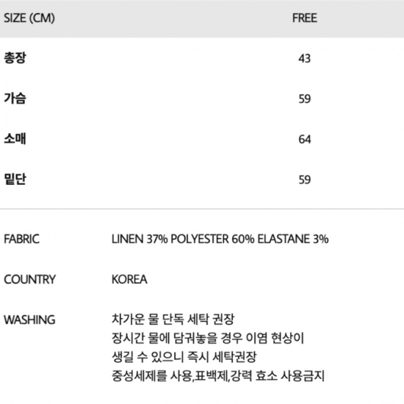 INJIACTIVE リネンクロップトップブラック INJIACTIVE リネンクロップトップブラック