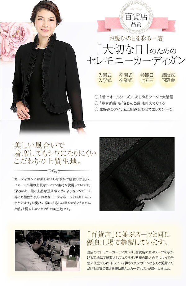 SALE24%OFF】【ジュニア】アイレットカーディガン 140 150 160cm