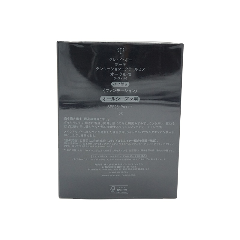 クッションファンデ　タンクッションエクラ　ルミヌ　オークル00 レフィル clé de peau BEAUTÉ（clé de peau BEAUTÉ） タンクッション