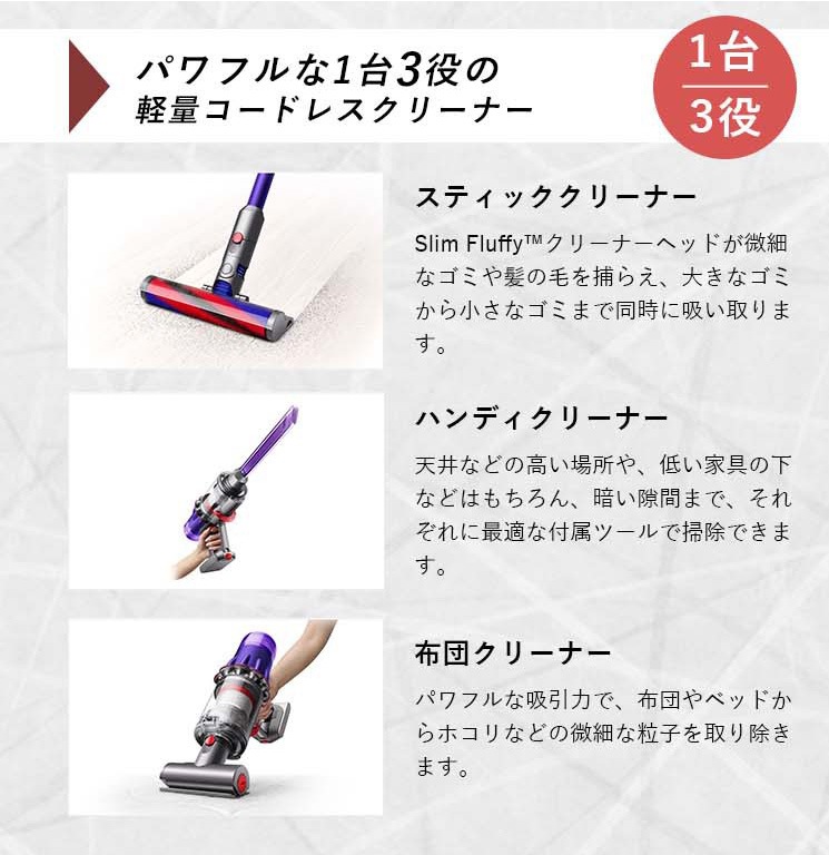 掃除機 Digital Slim Fluffy Origin SV18 FF OR 掃除機 Digital Slim Fluffy Origin SV18 FF OR