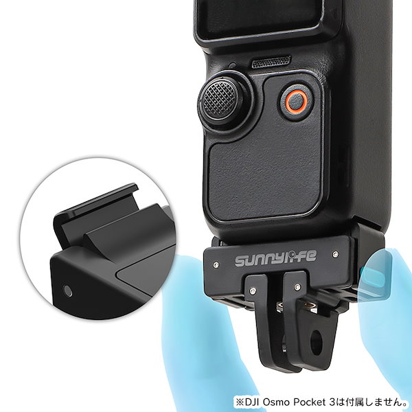 たろちゃん様用OSMO POCKET