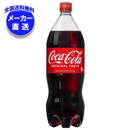 Qoo10] コカコーラ メーカー直送品 コカコーラ コカコーラ