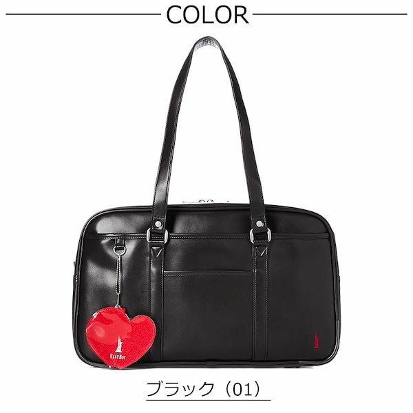 Qoo10] イーストボーイスクール スクールバッグ 合皮スクール