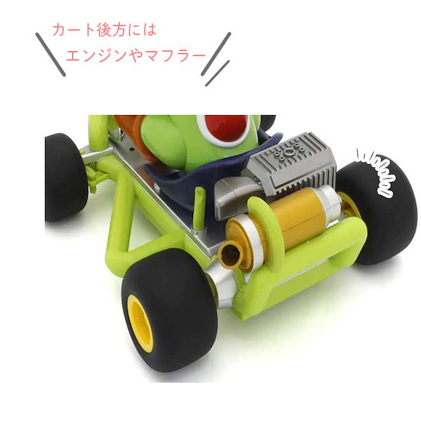 楽天市場】ラジコン マリオカート レーシングカート RC ヨッシー