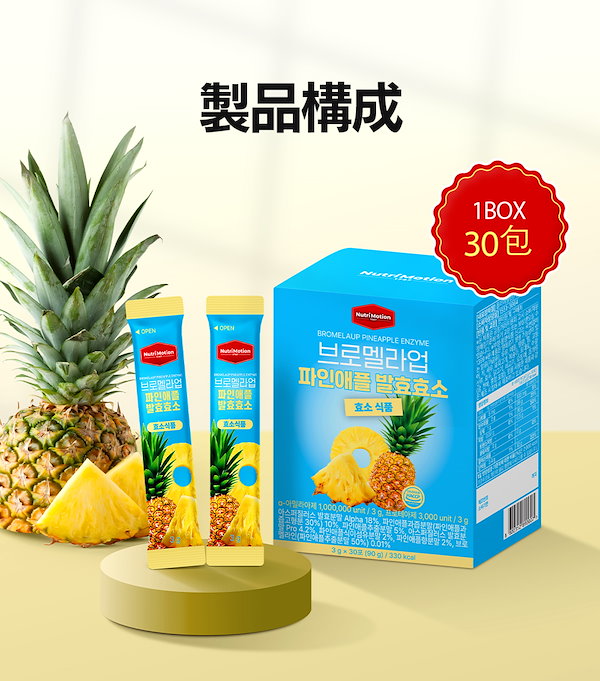 お早めに！DISCO ディスコ ダイエットサプリメント Qoo10] Nutrimotion ダイエットサプリ リンゴ酢アサビ DOL