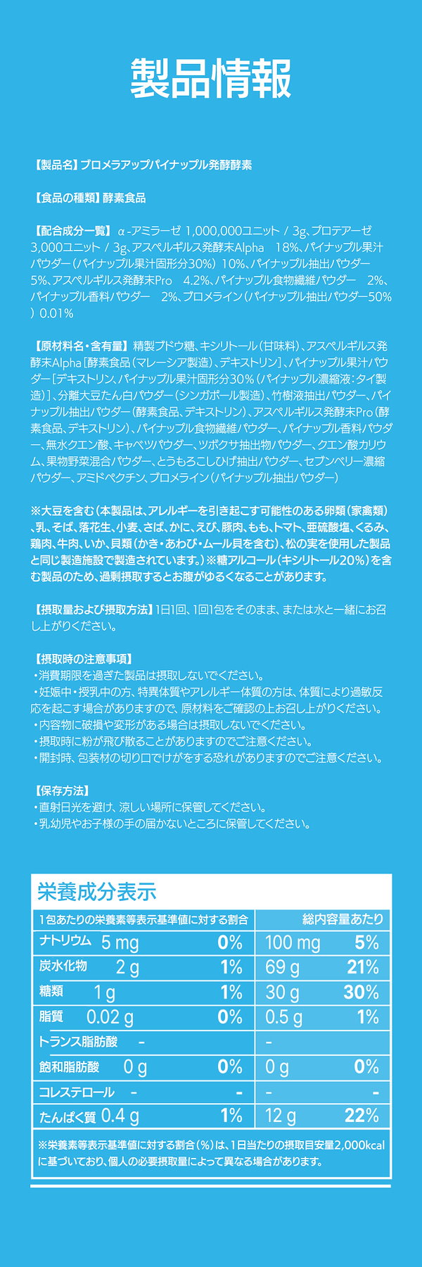 Qoo10] Nutrimotion ダイエットサプリ リンゴ酢アサビ DOL