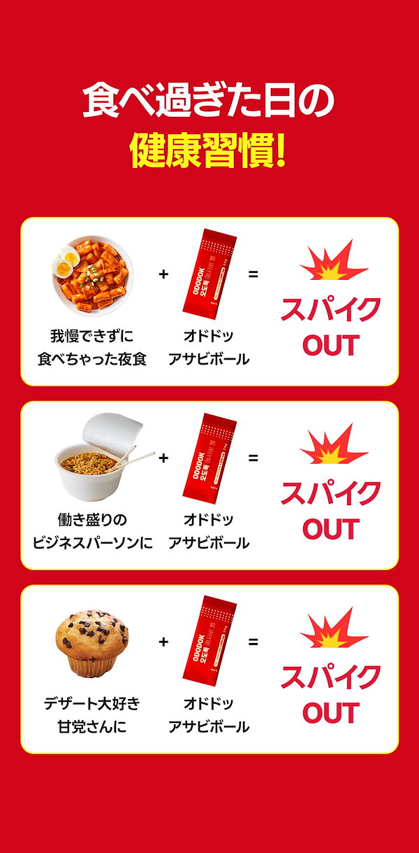 ダイエットサプリ Pomponpon Qoo10] Nutrimotion 【タカハシコラボ】PPAPダイエットSE