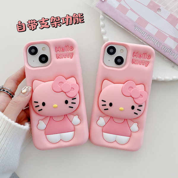 Qoo10] キティ iphoneケース iphone