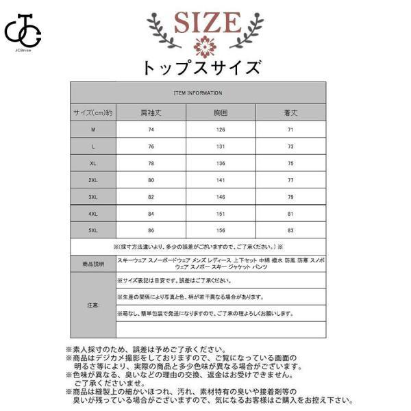 [9月新品底値]スキーウェア スノーボードウェア メンズ レディース 上下セット 中綿 撥水 防風 防寒 スノボウェア スノボー スキー ジャケット パンツ推奨