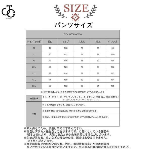 [9月新品底値]スキーウェア スノーボードウェア メンズ レディース 上下セット 中綿 撥水 防風 防寒 スノボウェア スノボー スキー ジャケット パンツ推奨