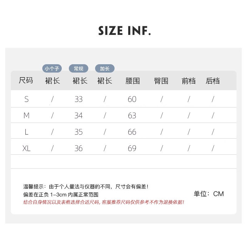 【1つ買うと10つ無料】バレエスタイルのレースケーキスカート2025春と夏のハイウエストスリムな甘くてスパイシーな ラインの汎用性のある短いスカート 【1つ買うと10つ無料】バレエスタイルのレースケーキスカート2025春と夏のハイウエストスリムな甘くてスパイシーな ラインの汎用性のある短いスカート