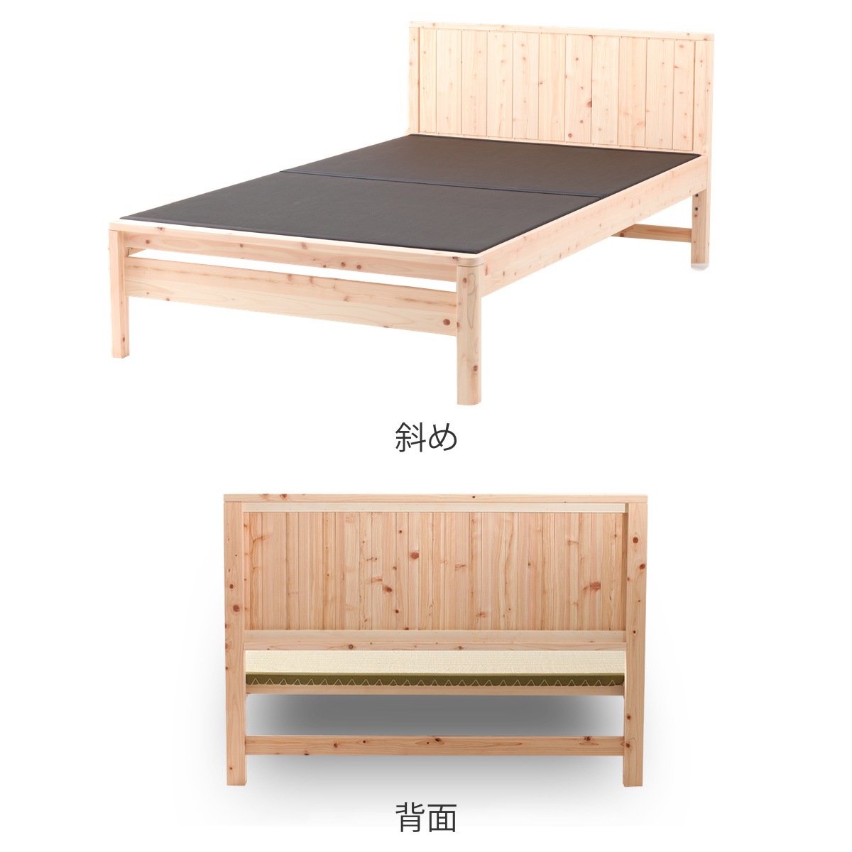 黒畳ベッド シングル 国産ひのき 簡単組立 天然木 日本製 炭 黒畳 畳 ひのき ヒノキ ベッド ベッドフレーム ベット 木製 並べて使える 防虫 殺菌 防ダニ 高さ調節 ナチュラル 和 黒畳ベッド シングル 国産ひのき 簡単組立 天然木 日本製 炭 黒畳 畳 ひのき ヒノキ ベッド ベッドフレーム ベット 木製 並べて使える 防虫 殺菌 防ダニ 高さ調節 ナチュラル 和