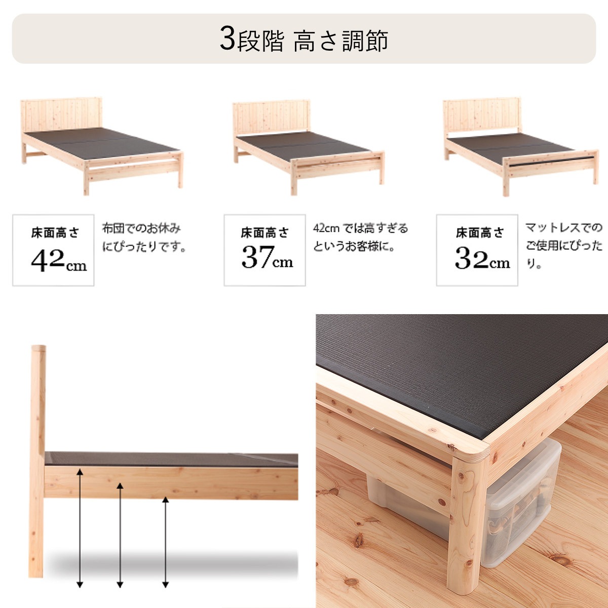 黒畳ベッド シングル 国産ひのき 簡単組立 天然木 日本製 炭 黒畳 畳 ひのき ヒノキ ベッド ベッドフレーム ベット 木製 並べて使える 防虫 殺菌 防ダニ 高さ調節 ナチュラル 和 黒畳ベッド シングル 国産ひのき 簡単組立 天然木 日本製 炭 黒畳 畳 ひのき ヒノキ ベッド ベッドフレーム ベット 木製 並べて使える 防虫 殺菌 防ダニ 高さ調節 ナチュラル 和