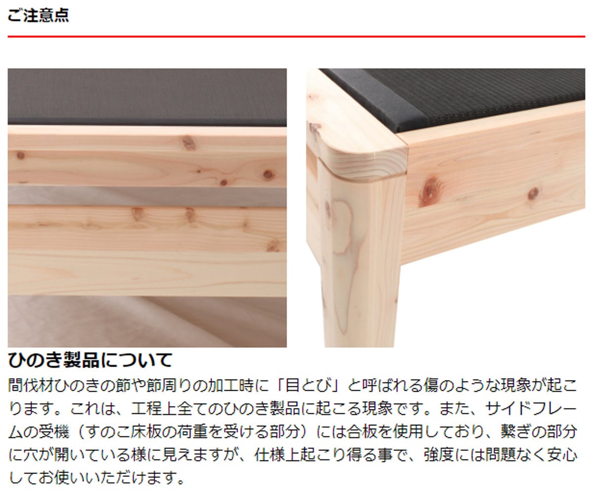 黒畳ベッド シングル 国産ひのき 簡単組立 天然木 日本製 炭 黒畳 畳 ひのき ヒノキ ベッド ベッドフレーム ベット 木製 並べて使える 防虫 殺菌 防ダニ 高さ調節 ナチュラル 和 黒畳ベッド シングル 国産ひのき 簡単組立 天然木 日本製 炭 黒畳 畳 ひのき ヒノキ ベッド ベッドフレーム ベット 木製 並べて使える 防虫 殺菌 防ダニ 高さ調節 ナチュラル 和