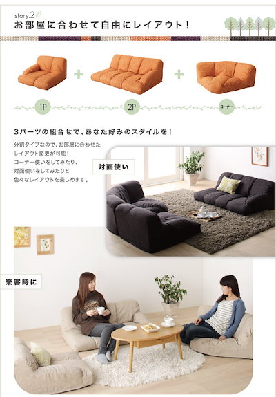 新品定番 04011874180277 : フロアコーナーソファ Oiseオワーズ : 家具・インテリア NEW低価