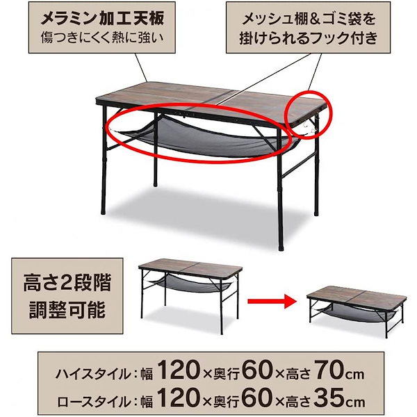 Qoo10] アイリスオーヤマ 【在庫有即納】 アウトドア テーブル キ