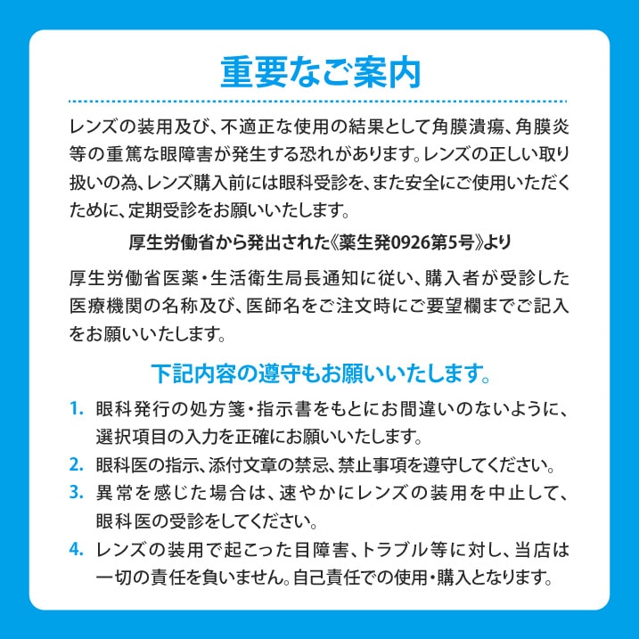 クーパービジョン 9 コンタクトレンズ プロクリアワンデー お得国産 Www Portdakar Sn