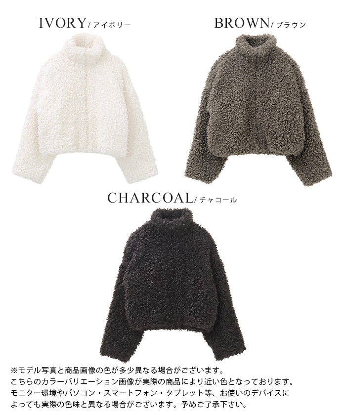 [NEW]寒い日はモコモコに包まれたい スタンドショートファージャケット8131 2024秋冬新作