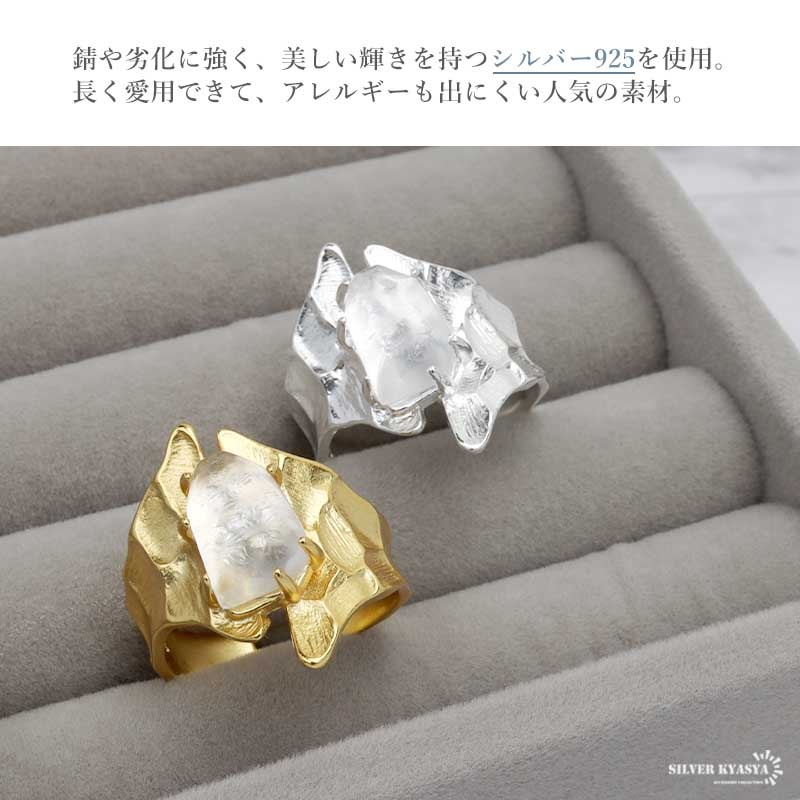925 天然水晶 太幅リング [cr494]