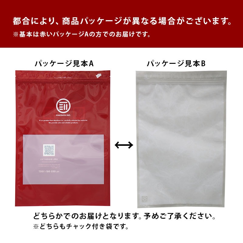[前田家] 不揃い フライドポテト スナック うす塩 うすしお (350g×5袋) 割れ サクサク じゃがいも ジャガイモ じゃが芋 パーティー ファストフード お弁当 揚げ物 フライ おつまみ ビー