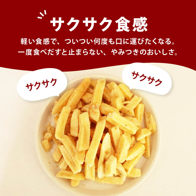 [前田家] 不揃い フライドポテト スナック うす塩 うすしお (350g×5袋) 割れ サクサク じゃがいも ジャガイモ じゃが芋 パーティー ファストフード お弁当 揚げ物 フライ おつまみ ビー
