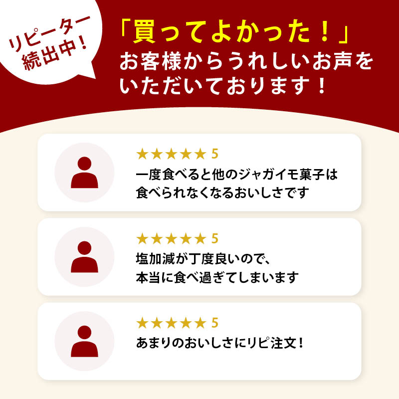 [前田家] 不揃い フライドポテト スナック うす塩 うすしお (350g×5袋) 割れ サクサク じゃがいも ジャガイモ じゃが芋 パーティー ファストフード お弁当 揚げ物 フライ おつまみ ビー