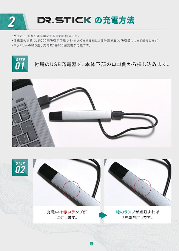 Qoo10] DR.STICK 電子タバコ 専用リキッド 1箱POD5個