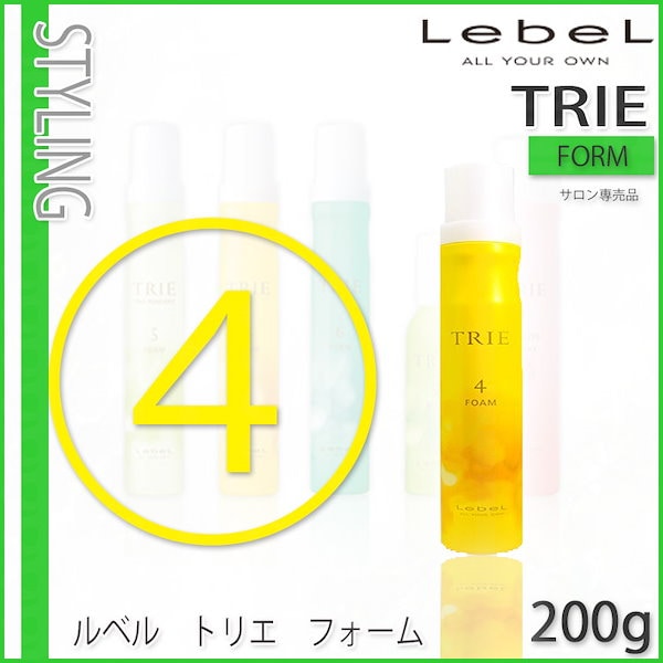 Lebel ルベル トリエ パウダリーフォーム 5 200g - スタイリング剤