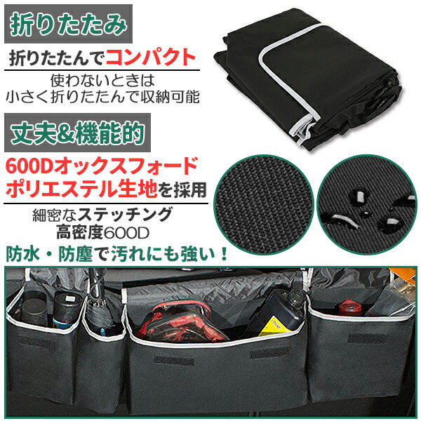 Qoo10] 車 トランク 収納ボックス 収納 車用収