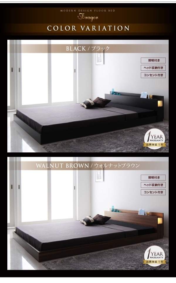 国産NEW 04010947445260 モダンデザイン フロ... : 寝具・ベッド・マットレス : 照明＆隠し収納付き 特価豊富な