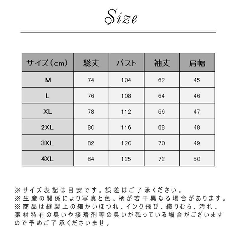 ダウンコート メンズ ロング丈 フード付き 撥水 軽量 保温 防風 冬 冬服 ロングコート キルティングコート 中綿コート 裏起毛 お兄系 着痩せ ダウンコート メンズ ロング丈 フード付き 撥水 軽量 保温 防風 冬 冬服 ロングコート キルティングコート 中綿コート 裏起毛 お兄系 着痩せ