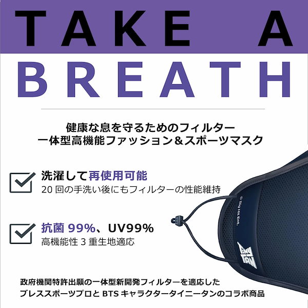 Qoo10] 【BTSコラボ商品正規品】TinyTAN