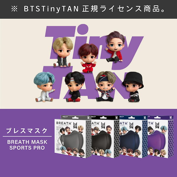 Qoo10] 【BTSコラボ商品正規品】TinyTAN