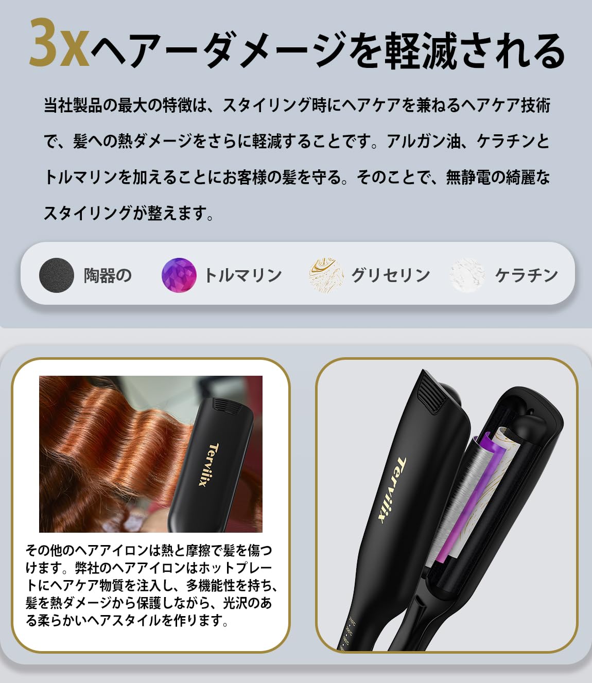 ハホニコ　ブルブル　サウンド　ウェーブ　アイロン【オンパ　アイロン】 ハホニコ ブルブル サウンド ウェーブ アイロン 【オンパ アイロン】