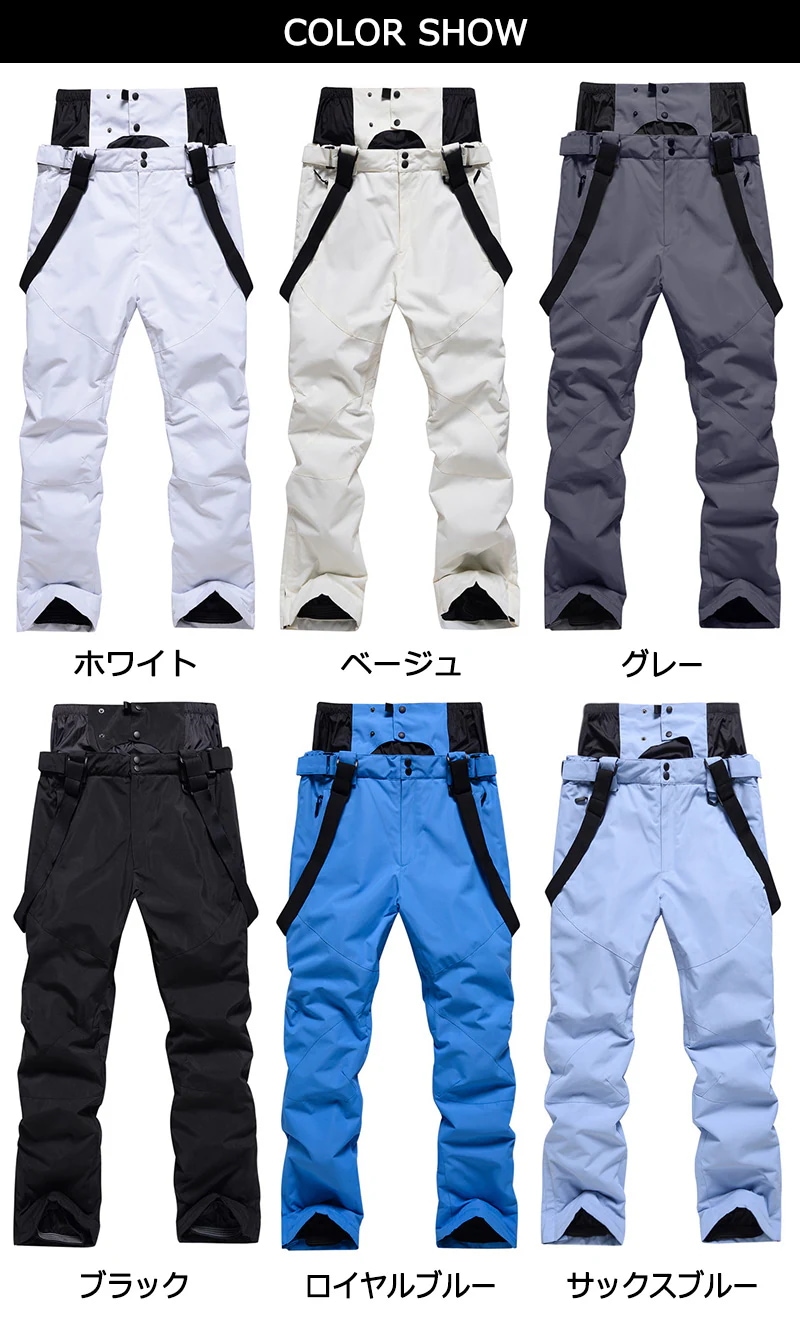 スノーボードウェア スノボウェア スキーウェア ロングパンツ