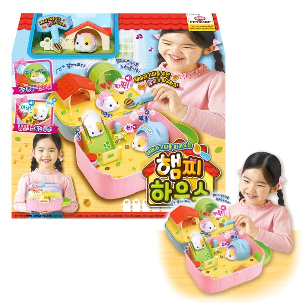 ハムスターハウス ハムスターハウス