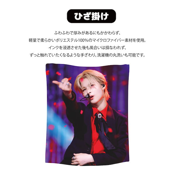 Qoo10] 【予約】ブランケット(blanket)