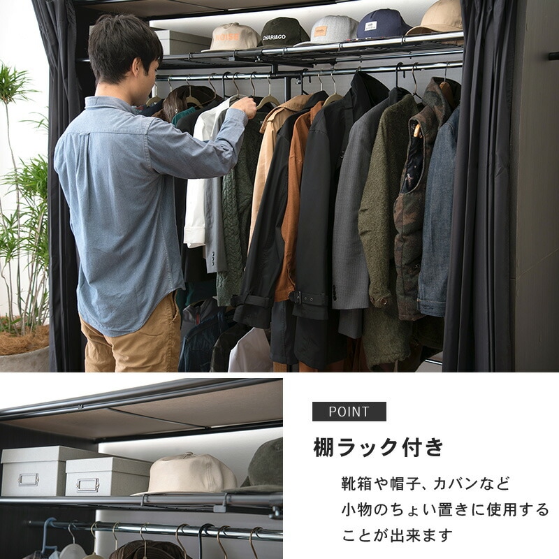 後付け伸縮クローゼット 幅118-195cm ワードローブ 目隠しカーテン 棚付き 省スペース