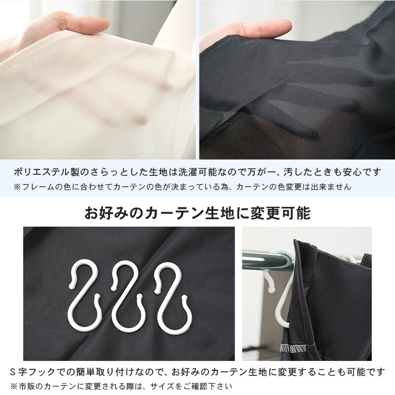 後付け伸縮クローゼット 幅118-195cm ワードローブ 目隠しカーテン 棚付き 省スペース