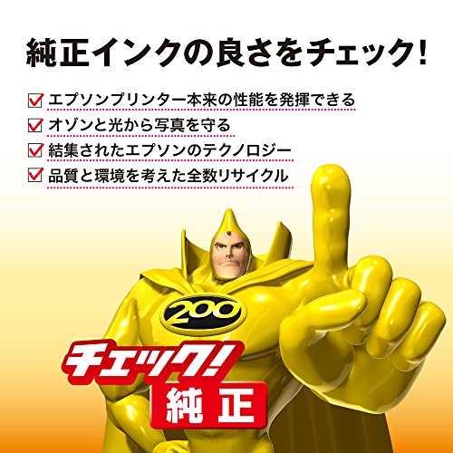 エプソン 純正 インクカート リッジ クマノミ KUI-6CL-L 6色パック 増量