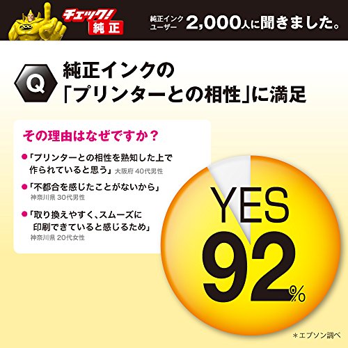 エプソン 純正 インクカート リッジ クマノミ KUI-6CL-L 6色パック 増量