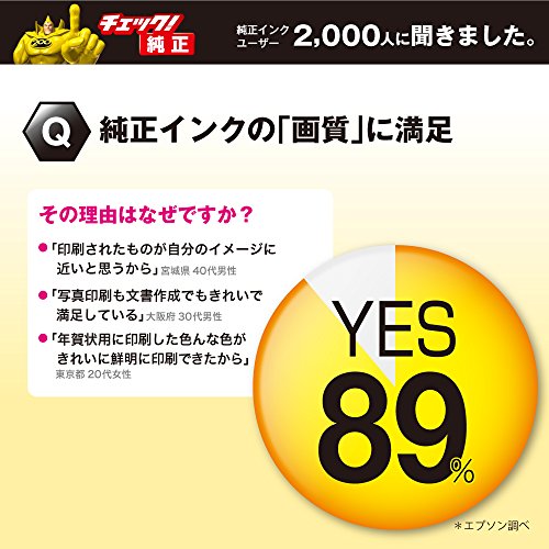 エプソン 純正 インクカート リッジ クマノミ KUI-6CL-L 6色パック 増量